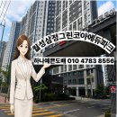 월성가구점 | 달서구 월성삼정그린코아에듀파크 32평, 편안한 분위기로 바뀐 도배 후기 (개나리 프리모 99126-5)