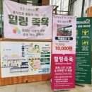 왕궁포레스트 이미지