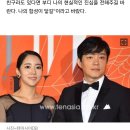 '파경' 이윤진, 이범수 이중생활·시모 폭언 폭로…"이년 저년 소리 들어" 이미지