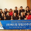 월드솔루션유통