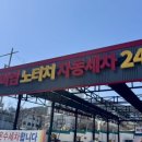 명진세차장 이미지