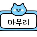 물왕숲캠핑파크 | 서울 근교 캠핑장 / 시흥 물왕숲캠핑파크 차박존 내돈내산 후기