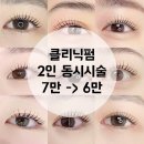 뷰티나르