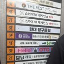 멀티뽑기방 7호점 | 부천방탈출카페 🚪라비린스이스케이프 내셔널트레져 / 어사일럼 후기