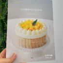 조이앤베이킹