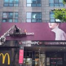 분당프리미어의원 이미지