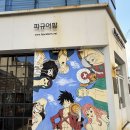 피규어 팜 이미지