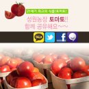 성원농장 이미지