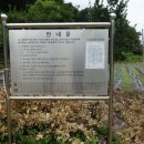 월문리약수터 이미지