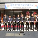 다사읍노인회 경로당 이미지