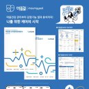 올바른헬스케어 이미지