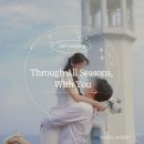 하늘등대펜션 | 여수 셀프웨딩 스팟 - 무슬목해변과 큰끝등대