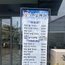 봉평막국수 이미지