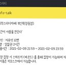 시작스터디카페 학장점 이미지