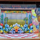 숲속반디어린이집 이미지