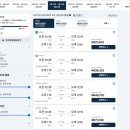3일] DAY1 대한항공 오카야마 모모타로 공항 직항 후기 / 인천공항 스마트패스 탑승권 등록 꿀팁 (오류...