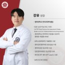 안성경희365한의원 네이버블로그