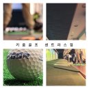 키움골프GDR아카데미 센트라스점 이미지
