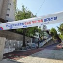 한국산업기술진흥협회회관 | [37살 백수] 25년 한국산업기술진흥협회 일반행정 필기 후기