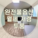 중리신발 이미지