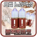 오벨 이미지