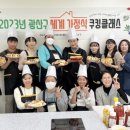 가정식 요리 이미지