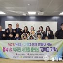 백곡초교 병설유치원 이미지