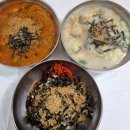 주문진메밀칼국수 이미지