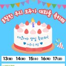 대화노인종합복지관 이미지