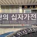 영주시민회관(별관) 이미지