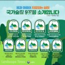 대전둘레산길(10구간) | 대전둘레산길 10구간