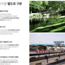 오창중학교 이미지