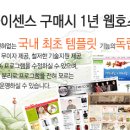이지커머스