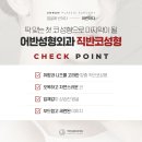 어반성형외과의원 이미지