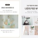 기획공방 상세페이지 제작 후기 GIF 움짤 디자인까지!