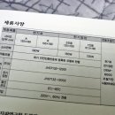 대진세탁 이미지