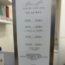 우아헤어살롱 이미지