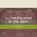 이루다소아치과의원 이미지