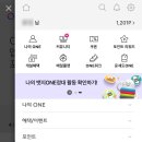 영드림 기프트