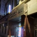 동창고시원