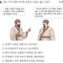 진성사료 | 초롱초롱 박철홍의 고대사도 흐른다. 105