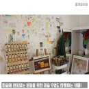 프로모트 - 종로구 종로46길 11 | 프로모트