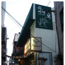 파종드남희