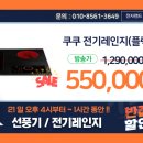 전자랜드울산삼산점 이미지