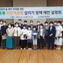 용봉어린이공원 이미지