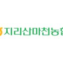 특산품매점