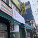 꽈백 최선생 이미지