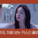 제이혜리 이미지