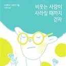 주식회사 알에이치코리아 이미지