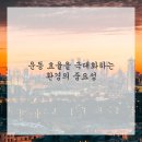 찐공간 이미지